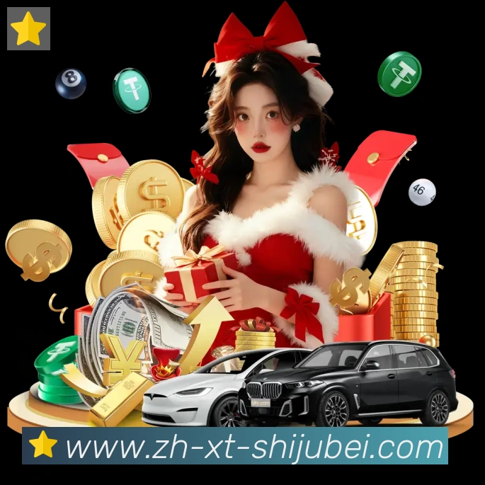 体育App
